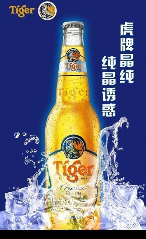 匠心釀造，品味純粹——純啤酒宣傳海報(bào)平面廣告設(shè)計(jì)指南